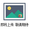 YJM-500高強螺栓軸力智能檢測儀 抗滑移係數 12路YJM-500高強螺栓軸力智能檢測儀 抗滑移係數 12路